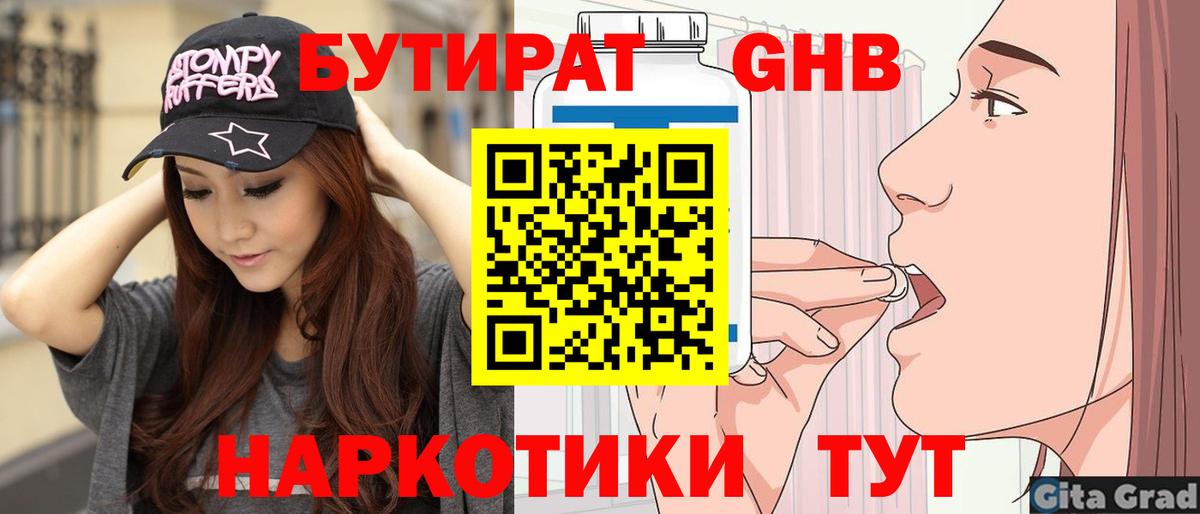 LSD-25  ГАШИШ  ГЕРОИН  Меф   Конопля  Воткинск  Вход с VPN  Кокаин  Метамфетамин 