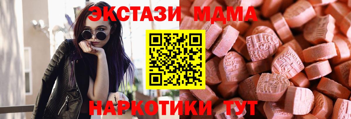 Экстази Punisher  Вход с VPN  площадка Telegram  Воткинск  ЭКСТАЗИ DUBAI 