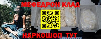 ешки Апшеронск