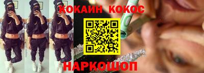 каннабис Волгодонск