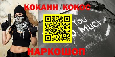ешки Апшеронск
