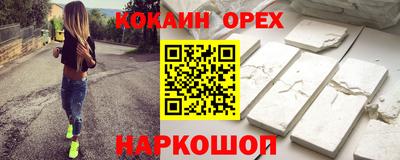 МДМА Аргун