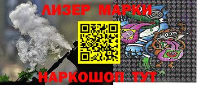 ешки Апшеронск