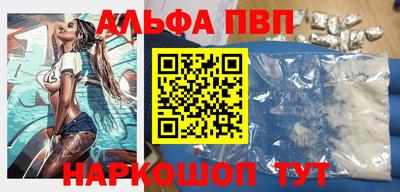 ешки Апшеронск