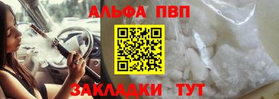 2c-b Волжский