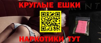 ешки Апшеронск