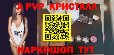 ешки Апшеронск