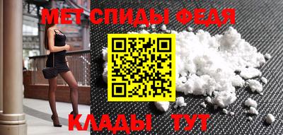 ALPHA PVP Апрелевка