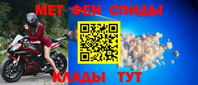 МДМА Аргун