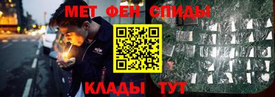 ешки Апшеронск