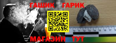ALPHA PVP Апрелевка