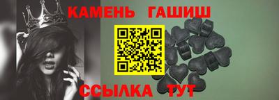 ешки Апшеронск