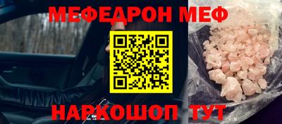 ALPHA PVP Апрелевка