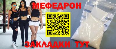 МДМА Аргун