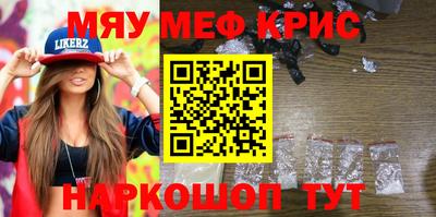 МДМА Аргун