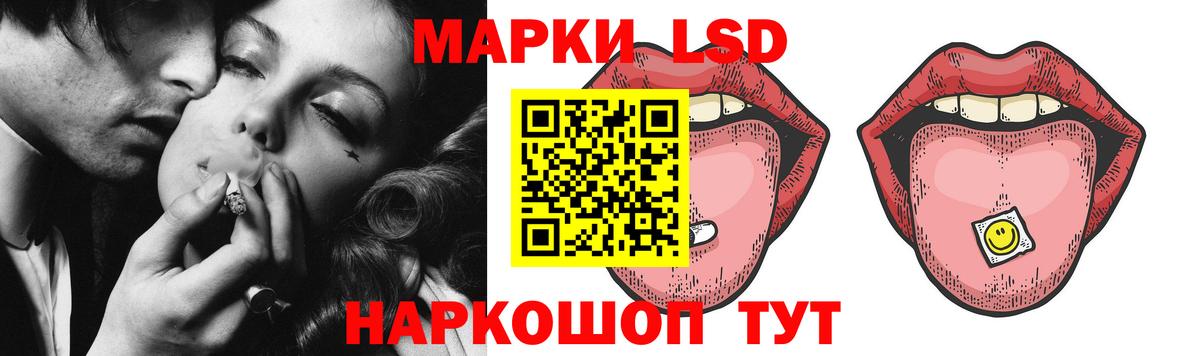 ЛСД экстази ecstasy Воткинск