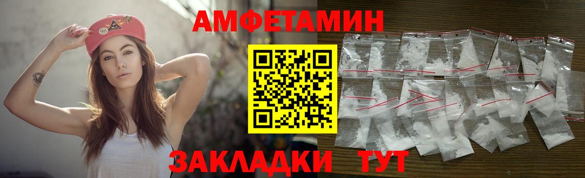 Воткинск  Метамфетамин  Вход с VPN  МЕТАМФЕТАМИН мет 