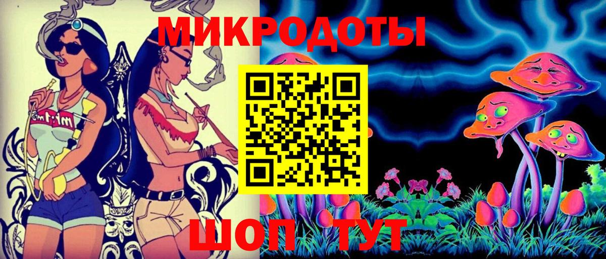 Псилоцибиновые грибы GOLDEN TEACHER  Вход с VPN  Воткинск 