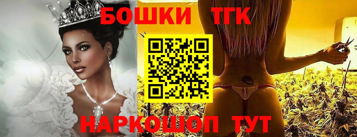Бошки марихуана LSD WEED  Вход с VPN  Бошки марихуана MAZAR  Воткинск  Шишки марихуана конопля 